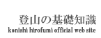 x҃Xg konishi hirofumi official web site